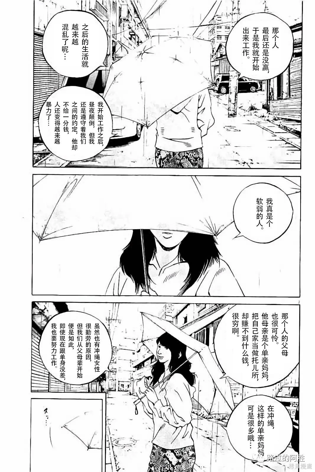 第37卷 第26页