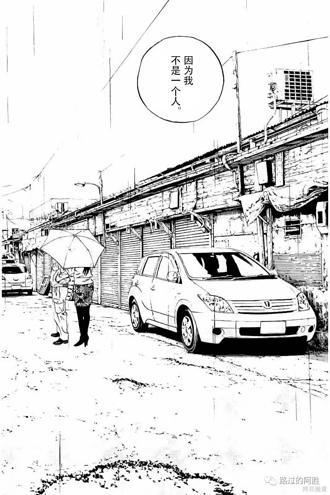 第37卷 第27页