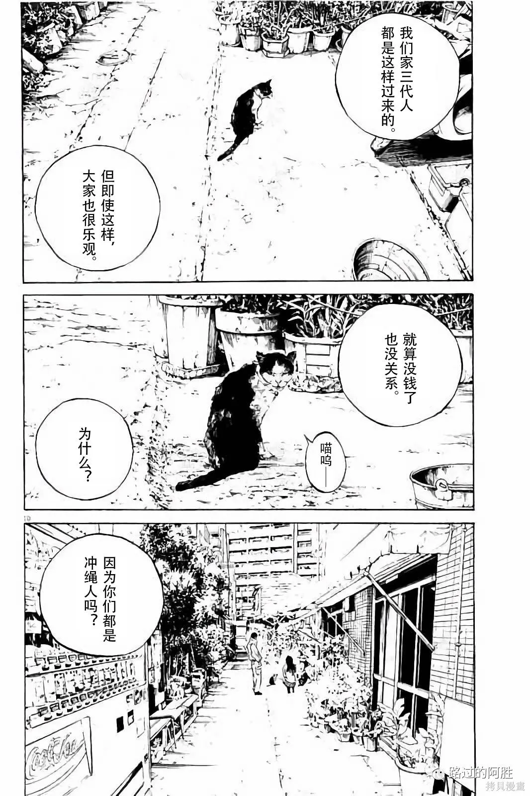 第37卷 第29页