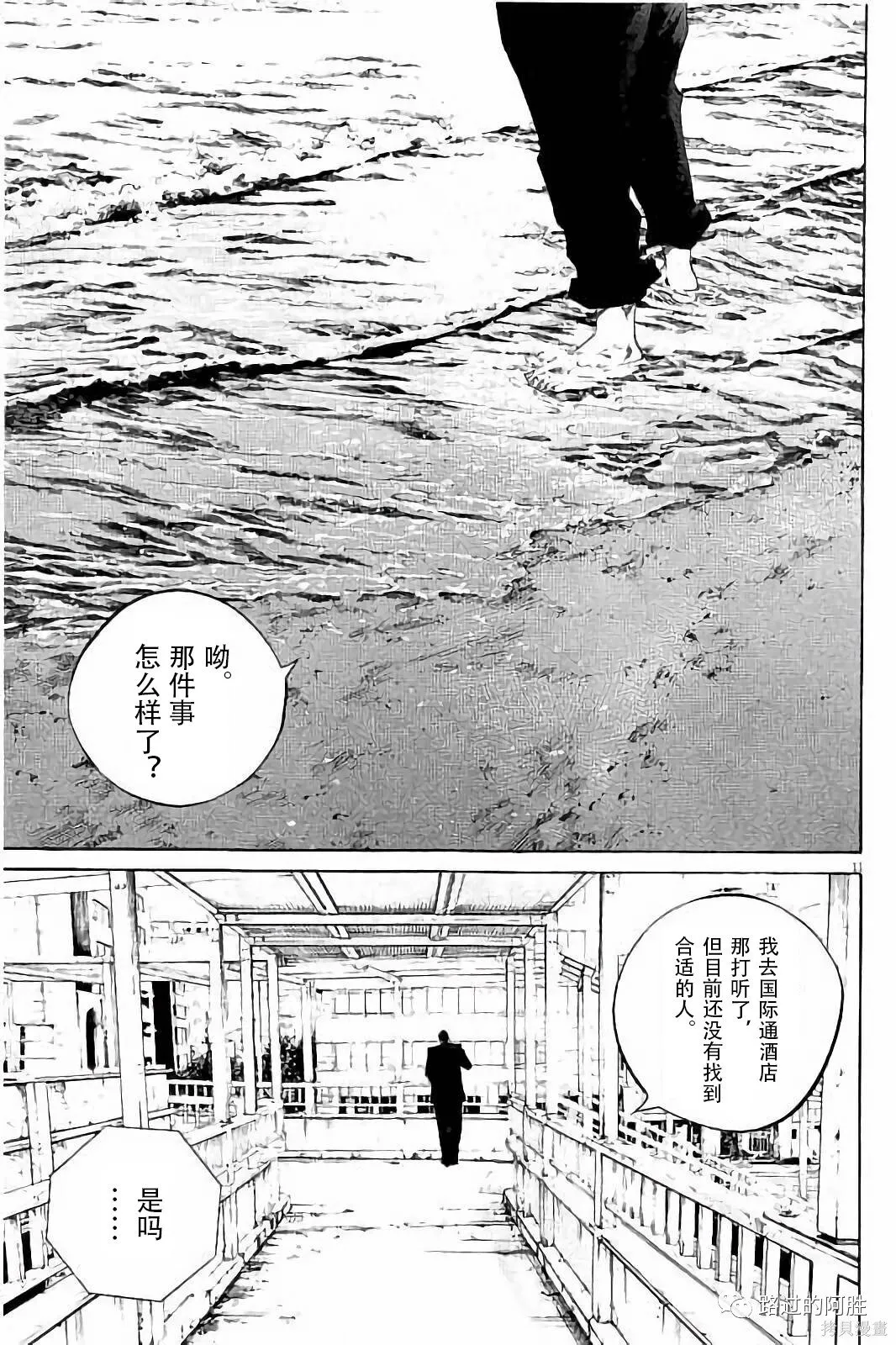 第37卷 第30页