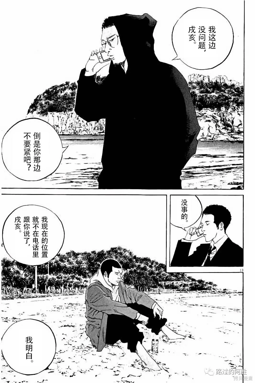 第37卷 第32页