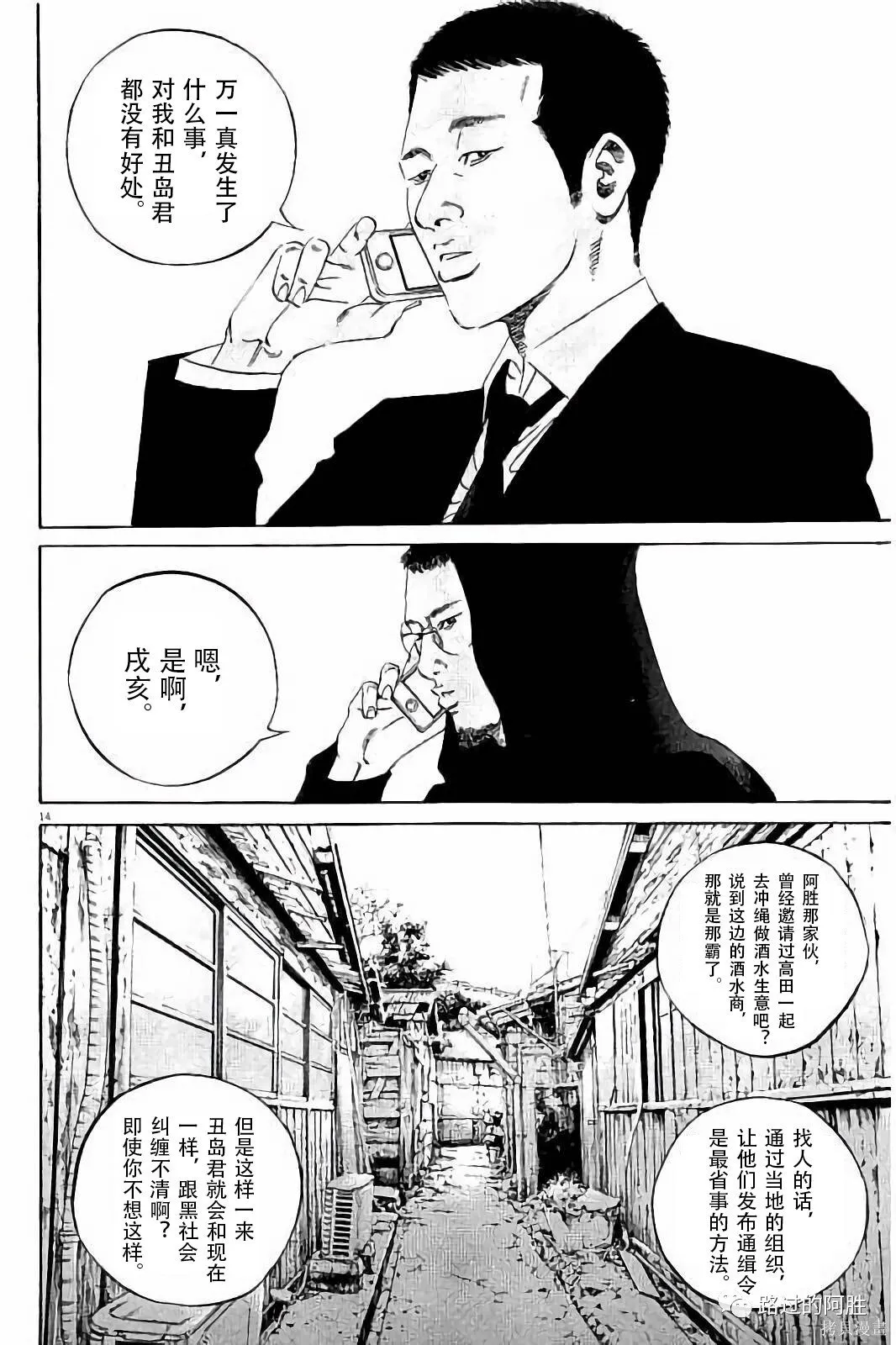 第37卷 第33页