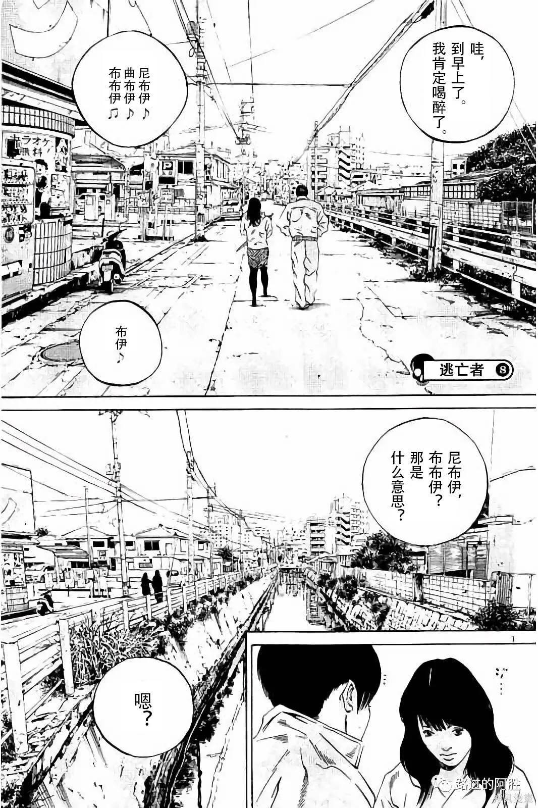 第37卷 第36页