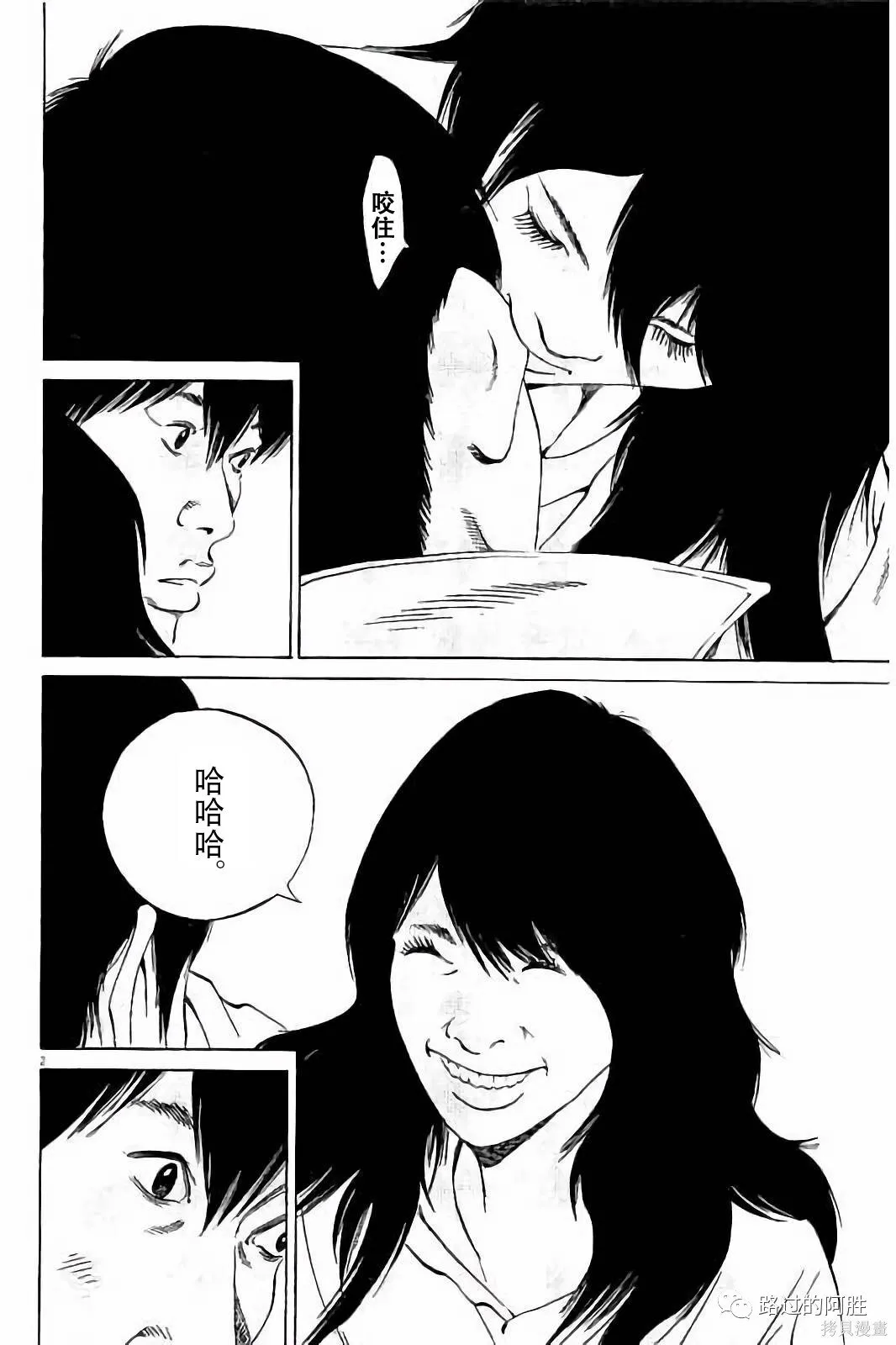 第37卷 第37页