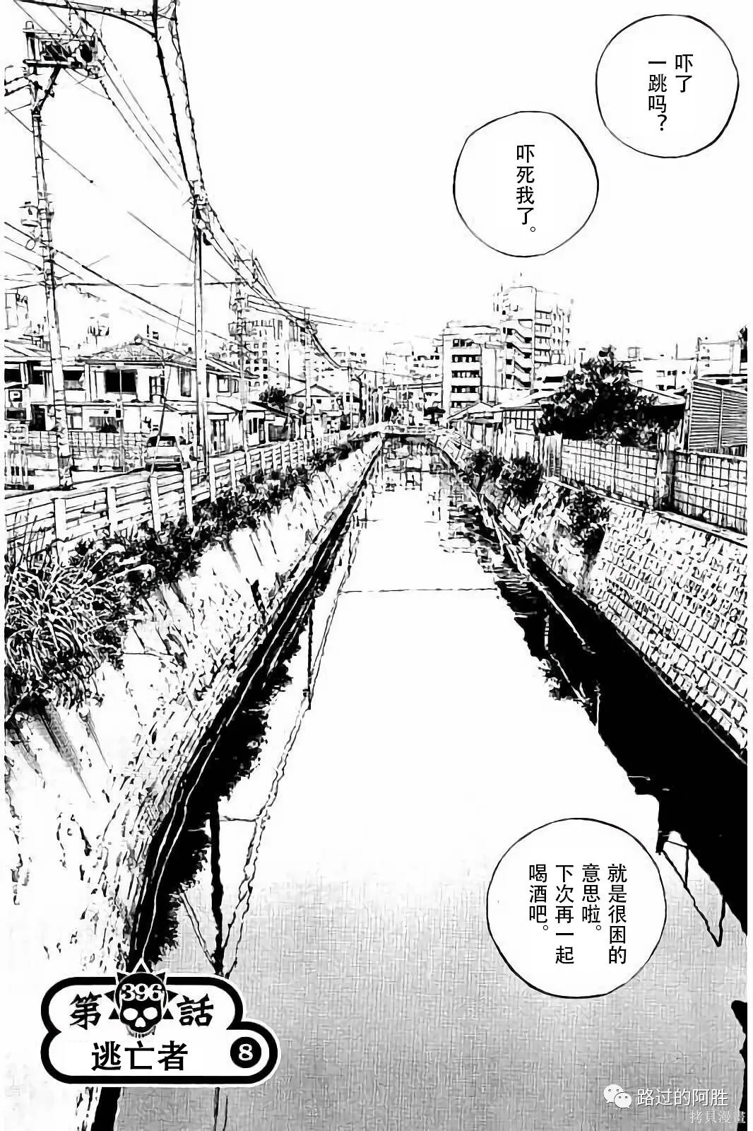 第37卷 第38页