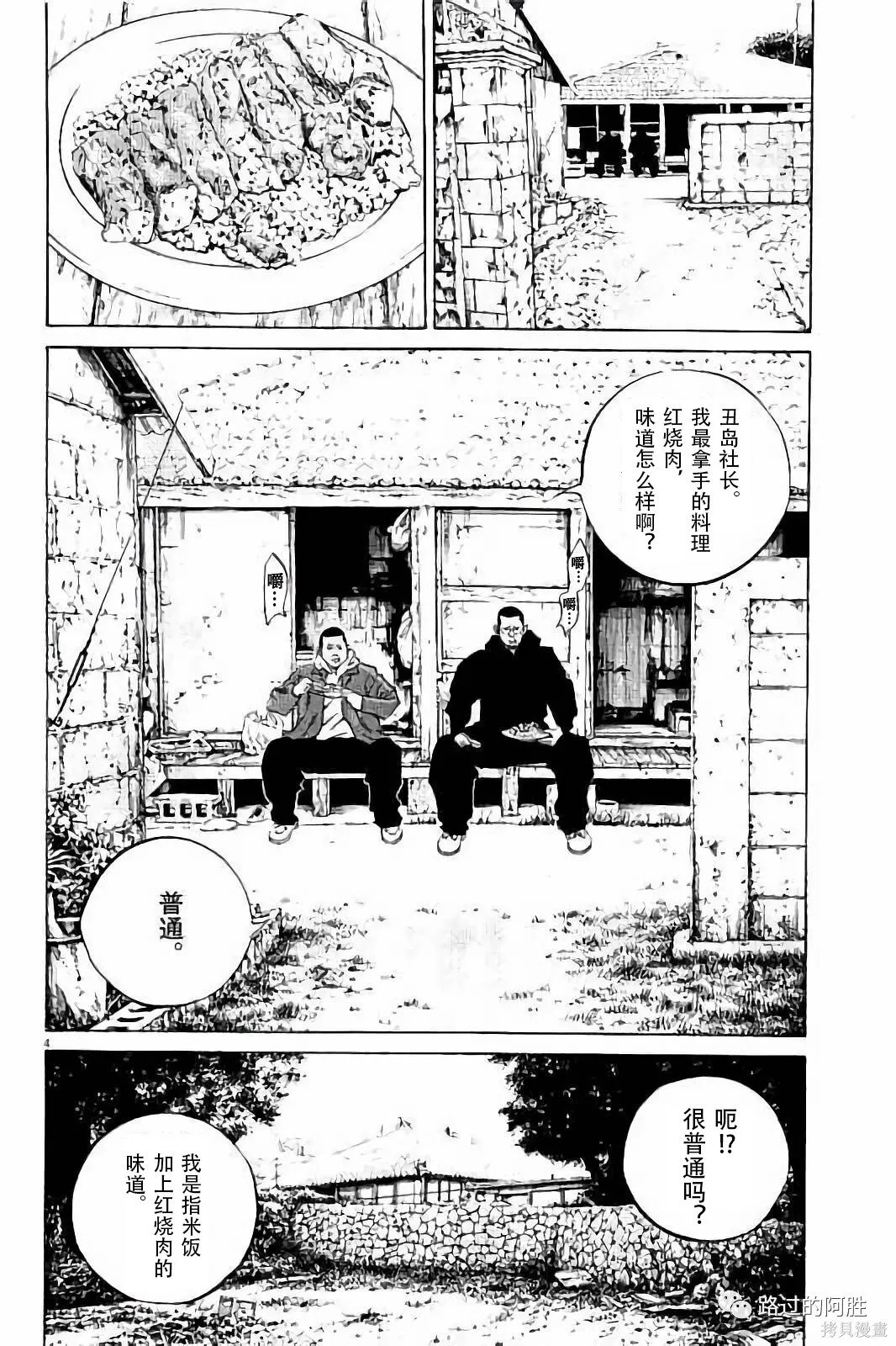 第37卷 第39页