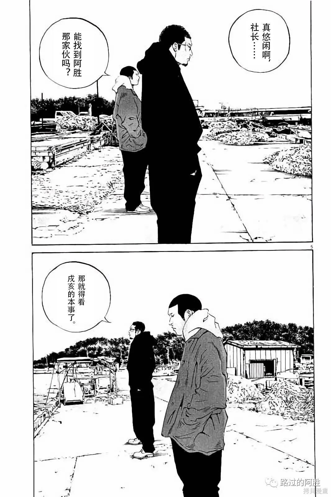 第37卷 第40页
