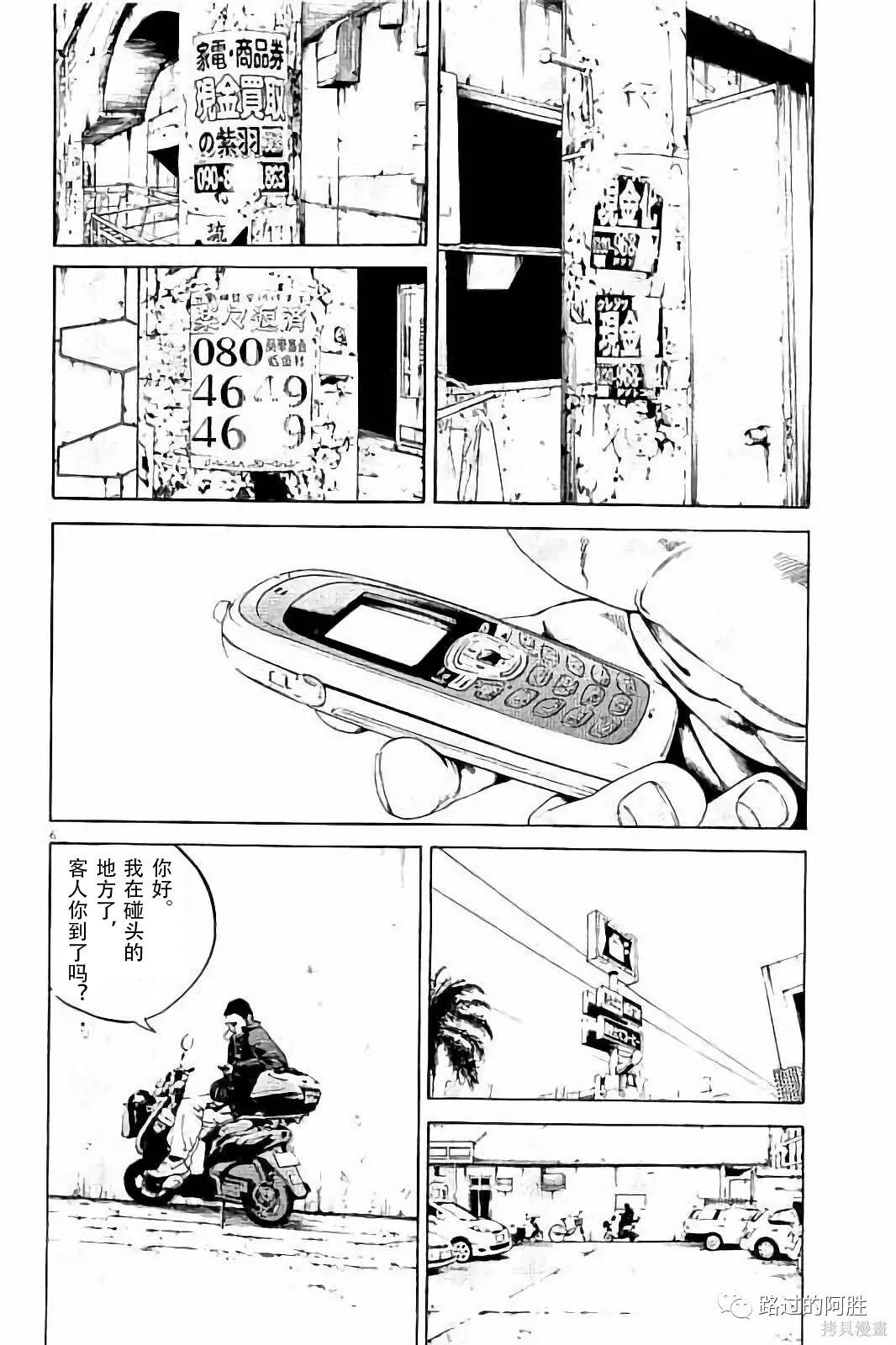 第37卷 第41页