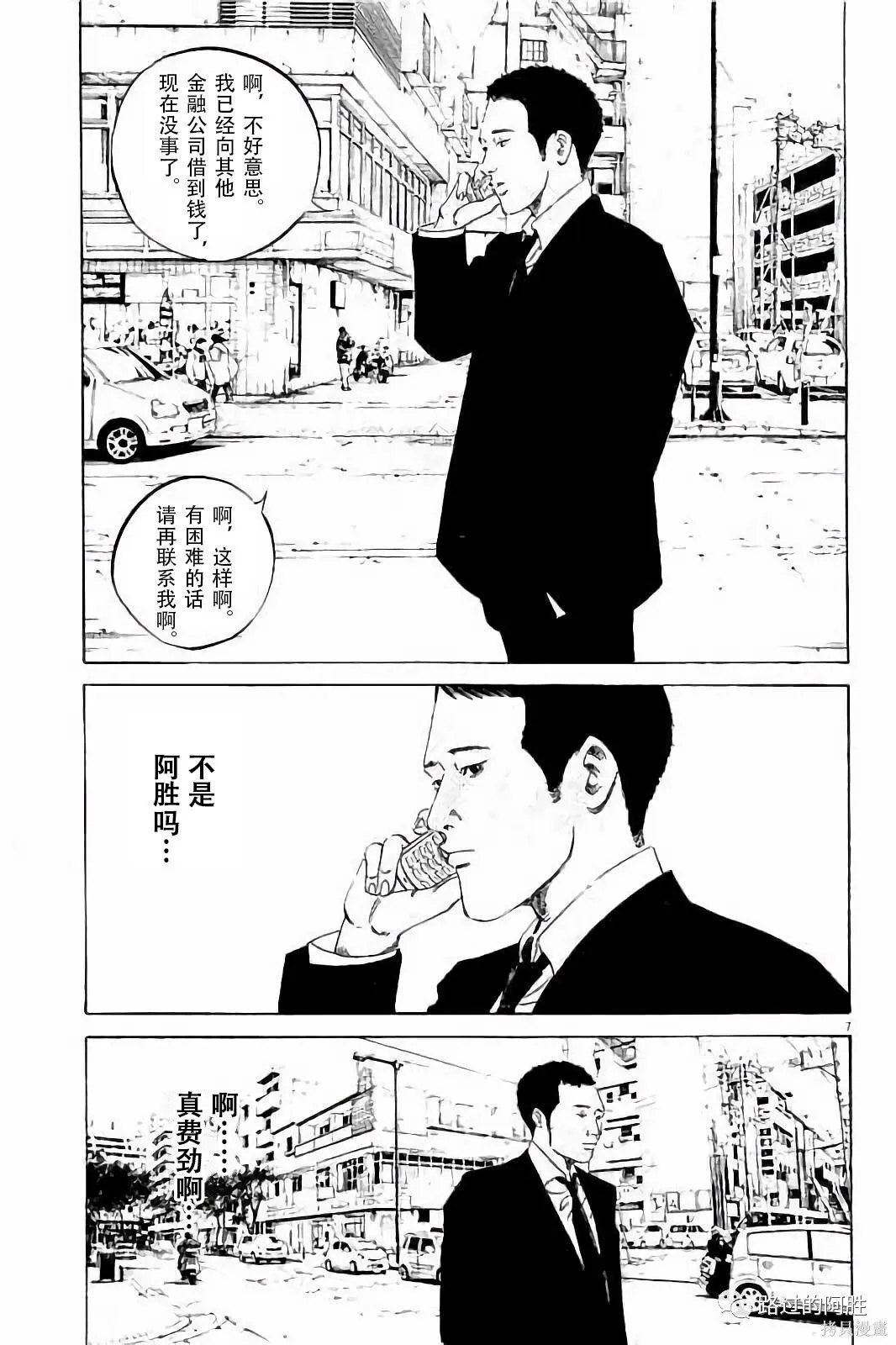第37卷 第42页