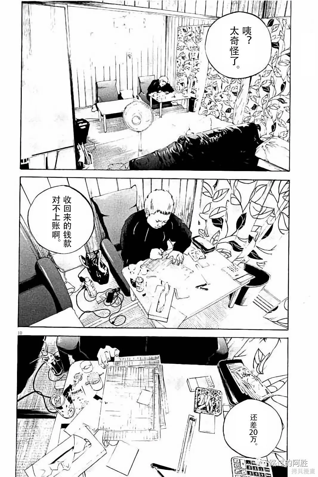 第37卷 第45页