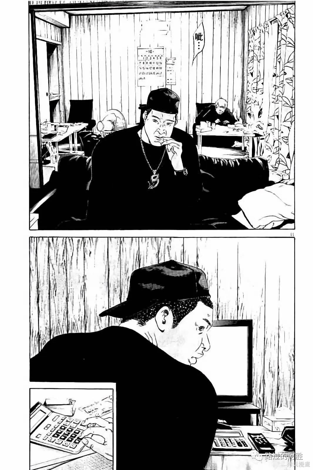 第37卷 第46页