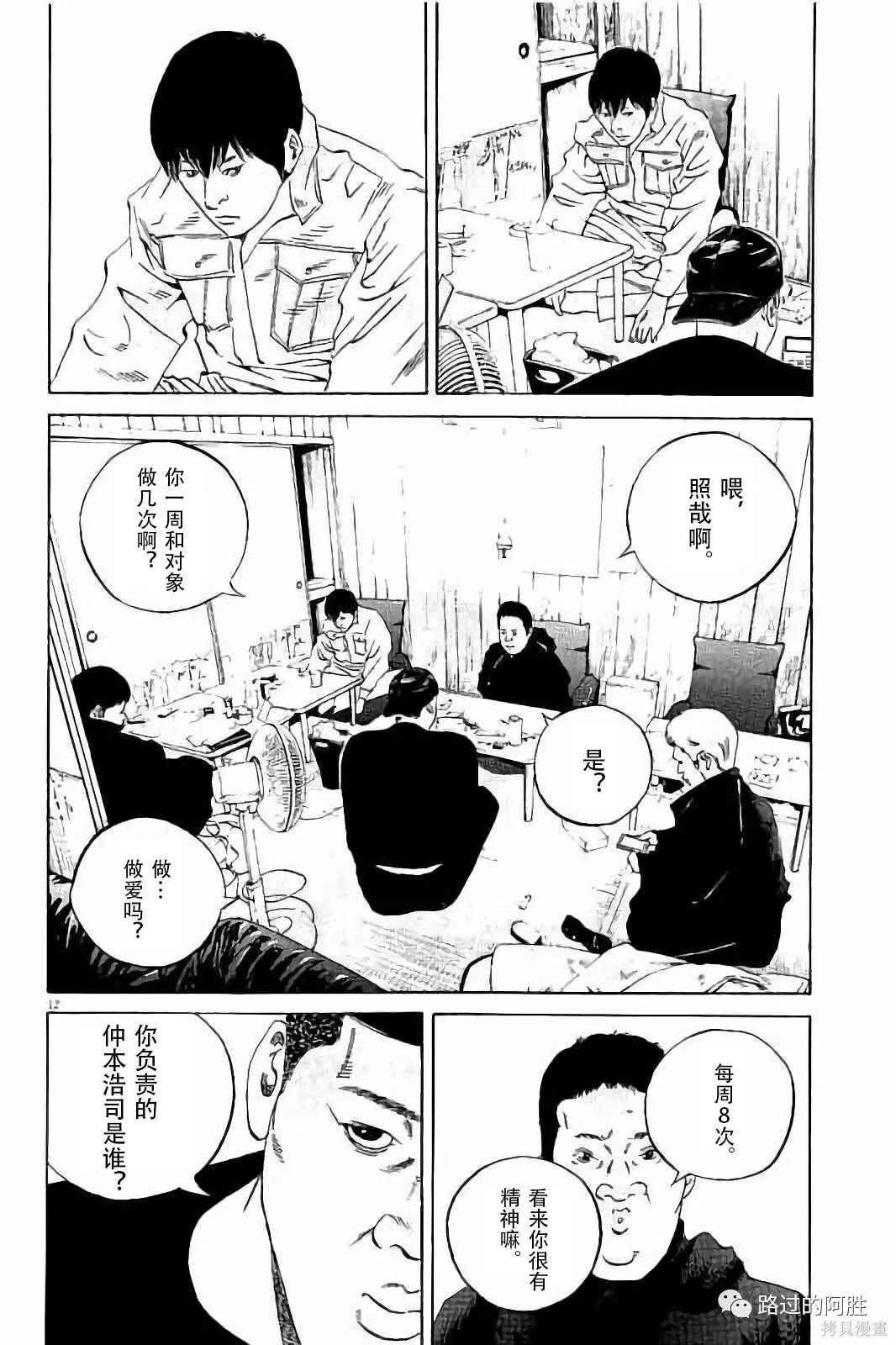 第37卷 第47页