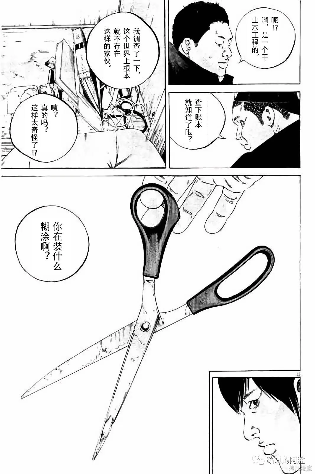 第37卷 第48页
