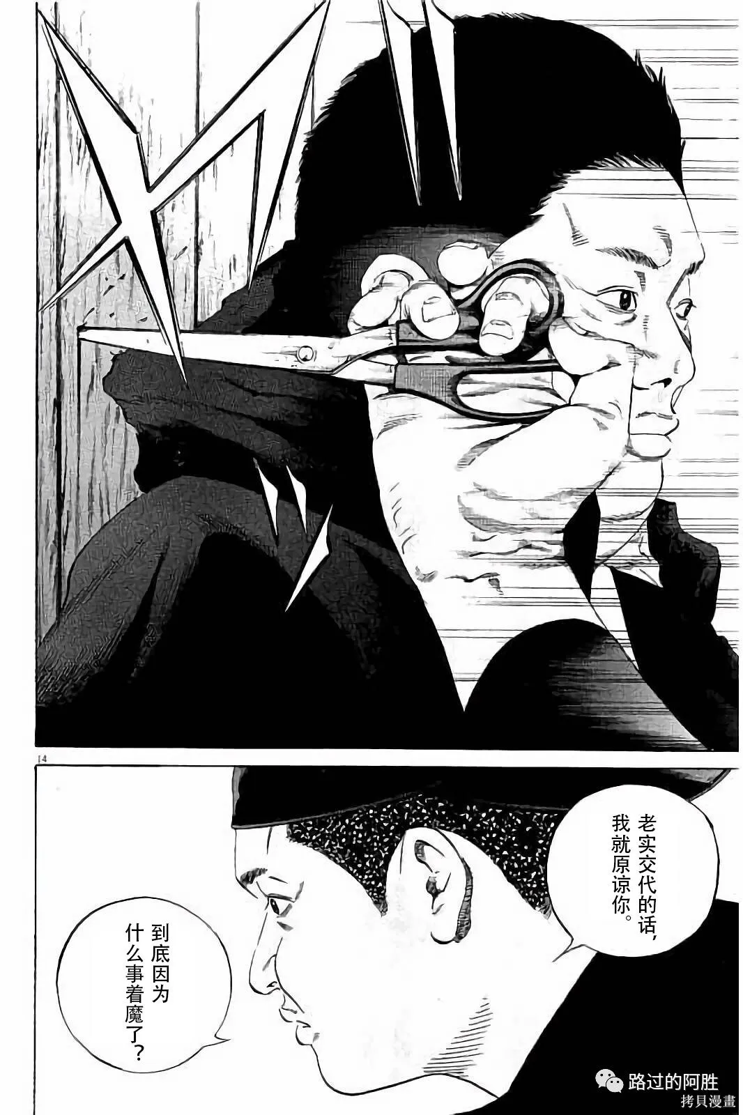 第37卷 第49页