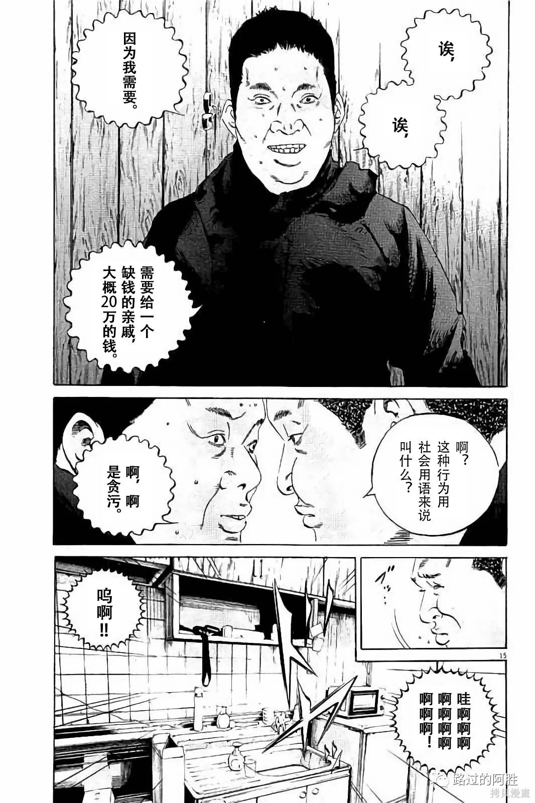 第37卷 第50页