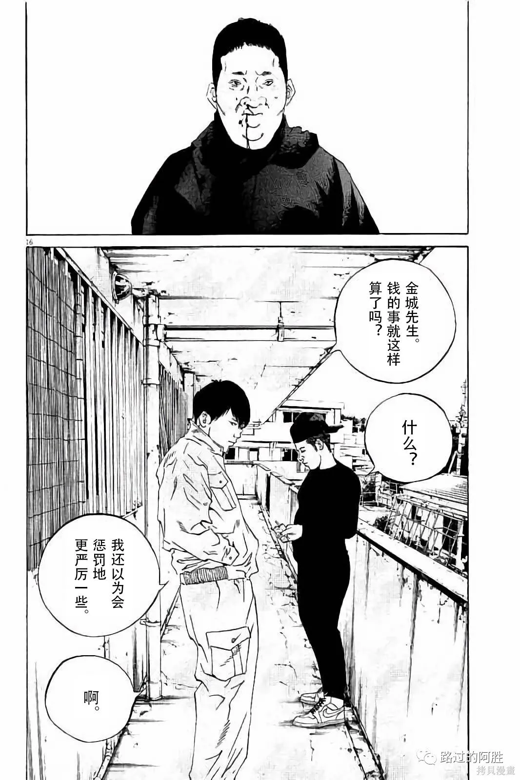 第37卷 第51页