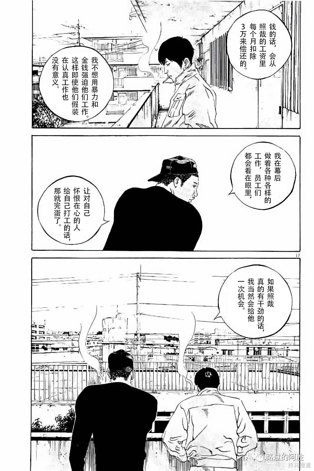 第37卷 第52页
