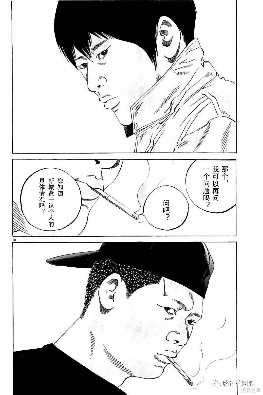第37卷 第53页