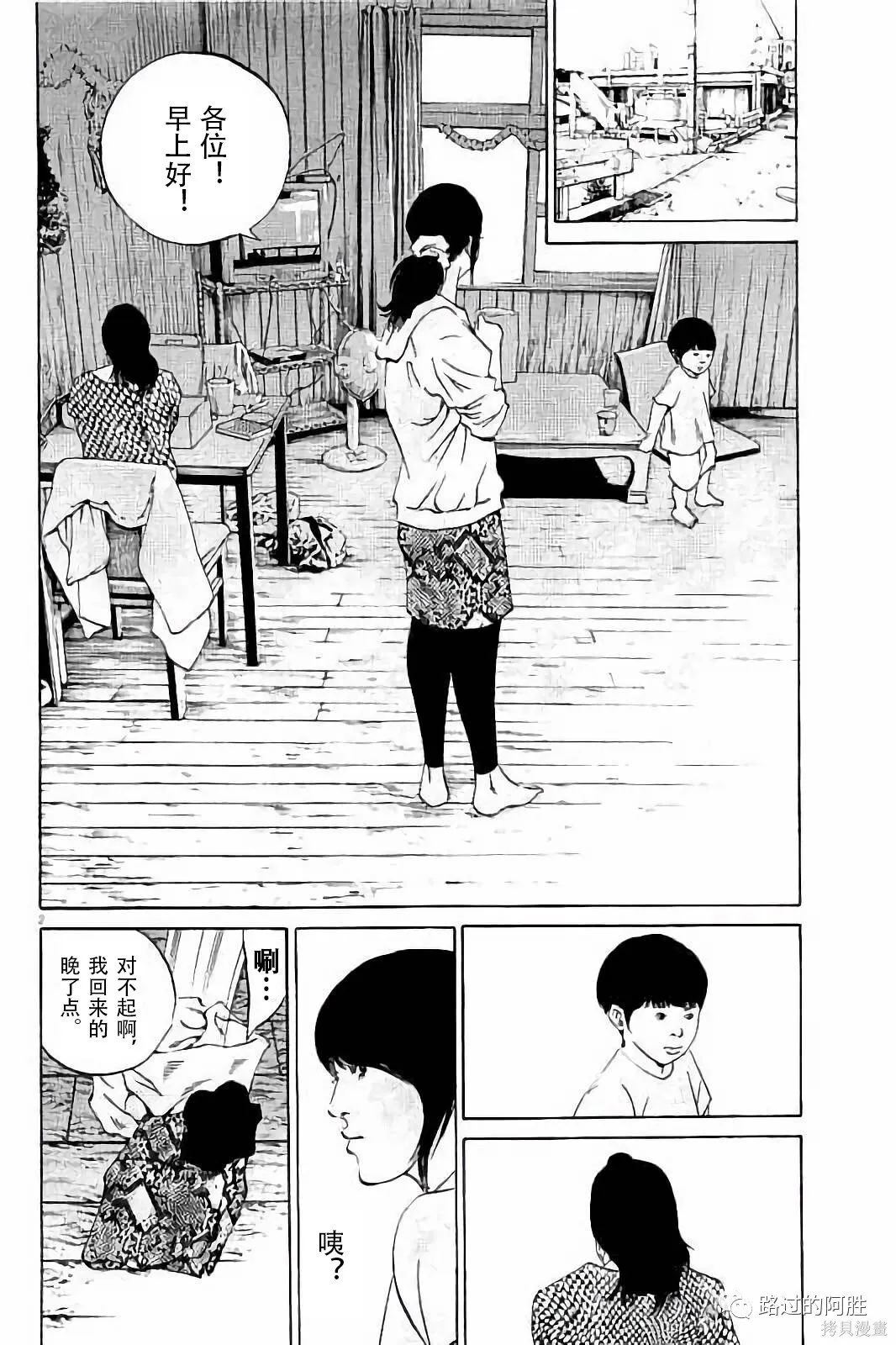 第37卷 第55页