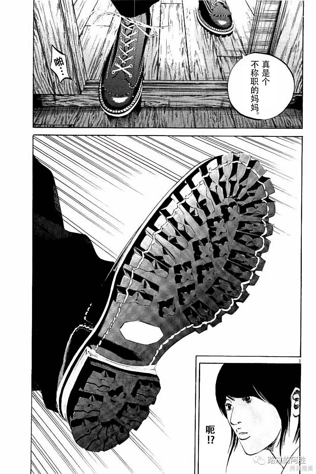 第37卷 第56页