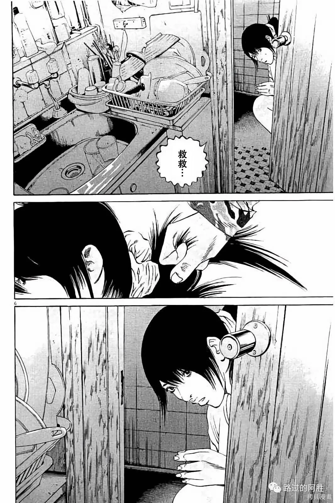 第37卷 第59页