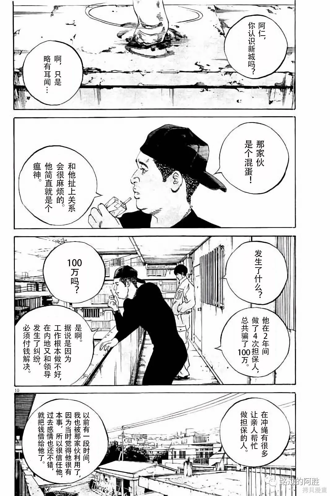 第37卷 第63页