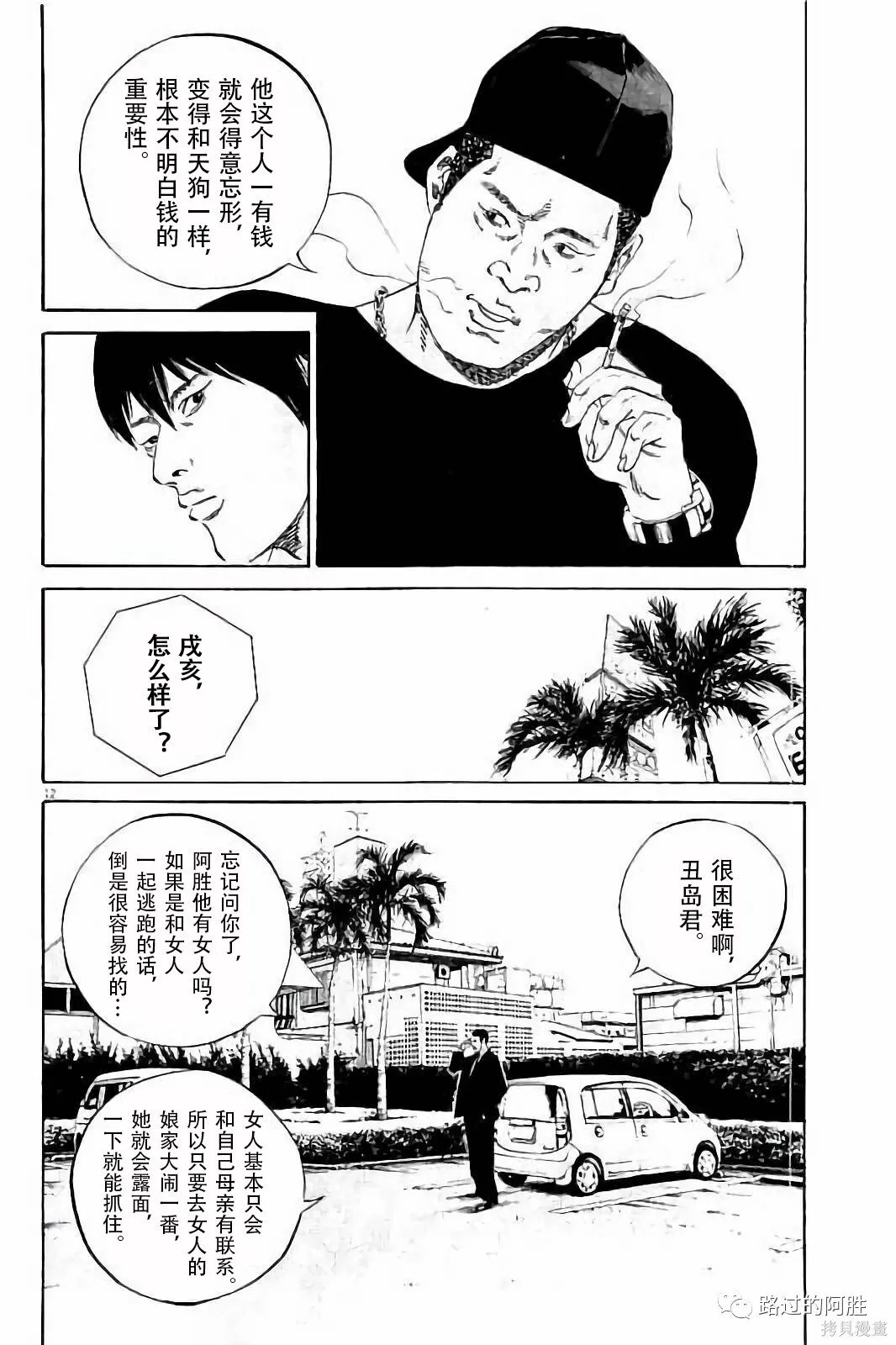 第37卷 第65页