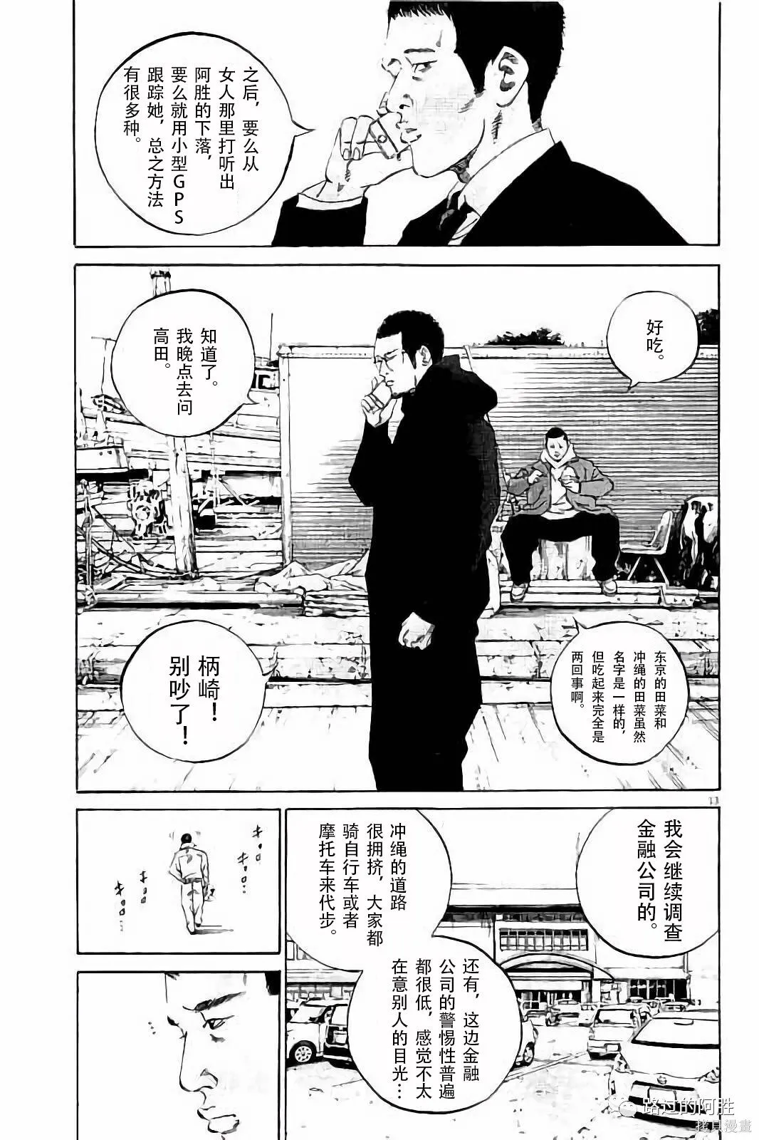 第37卷 第66页