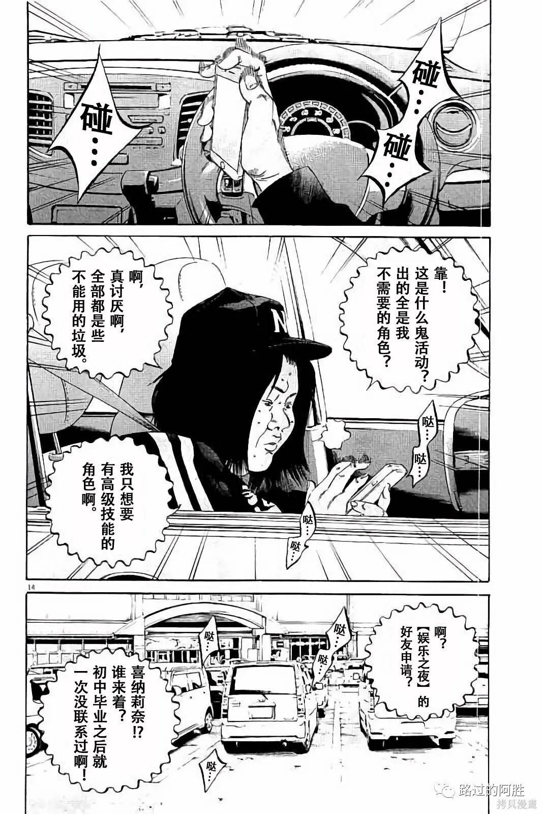 第37卷 第67页