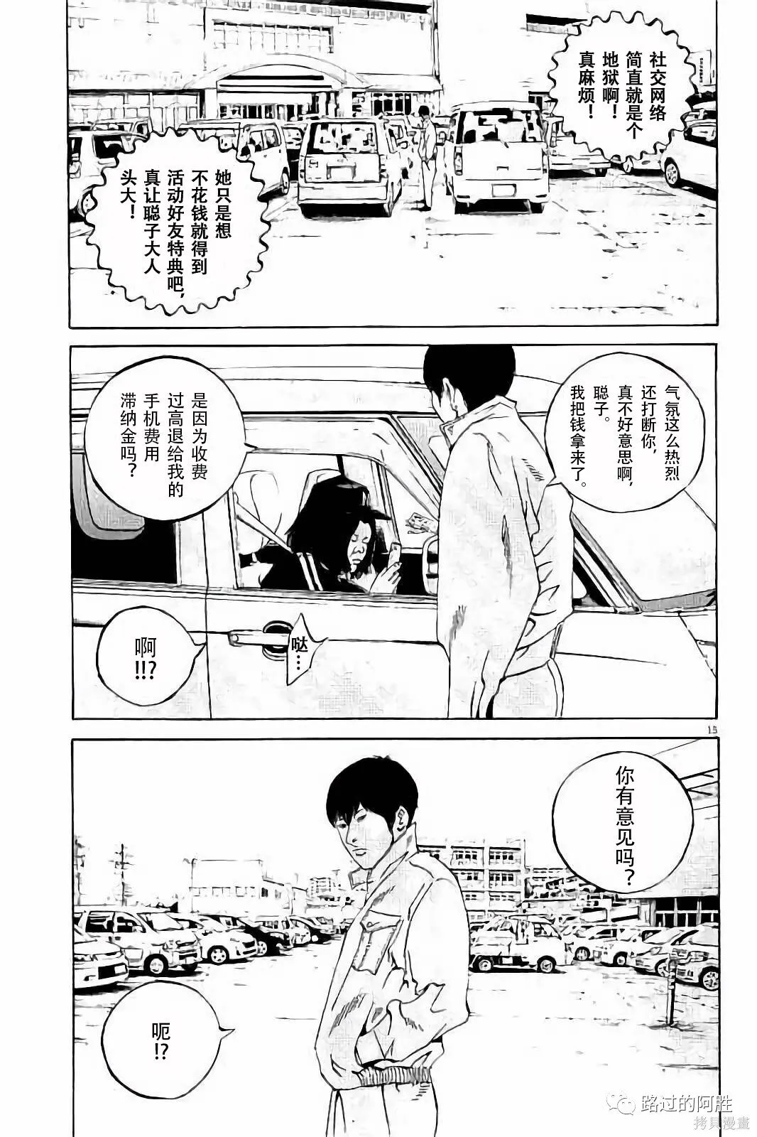 第37卷 第68页