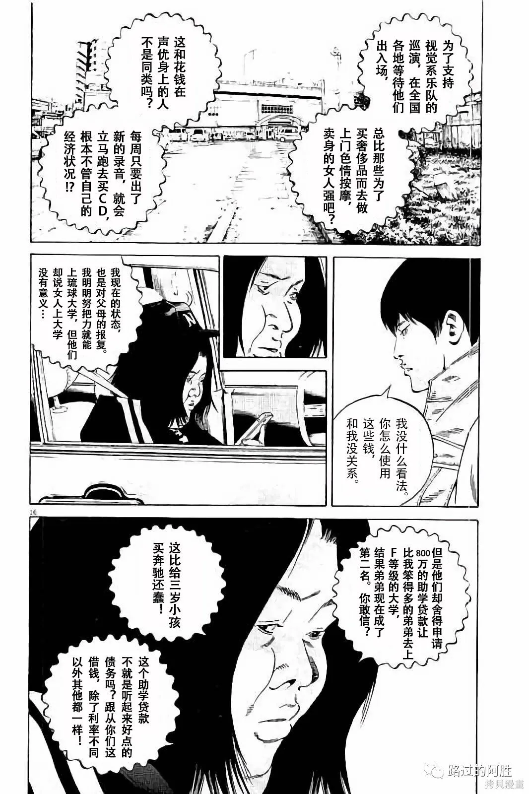 第37卷 第69页