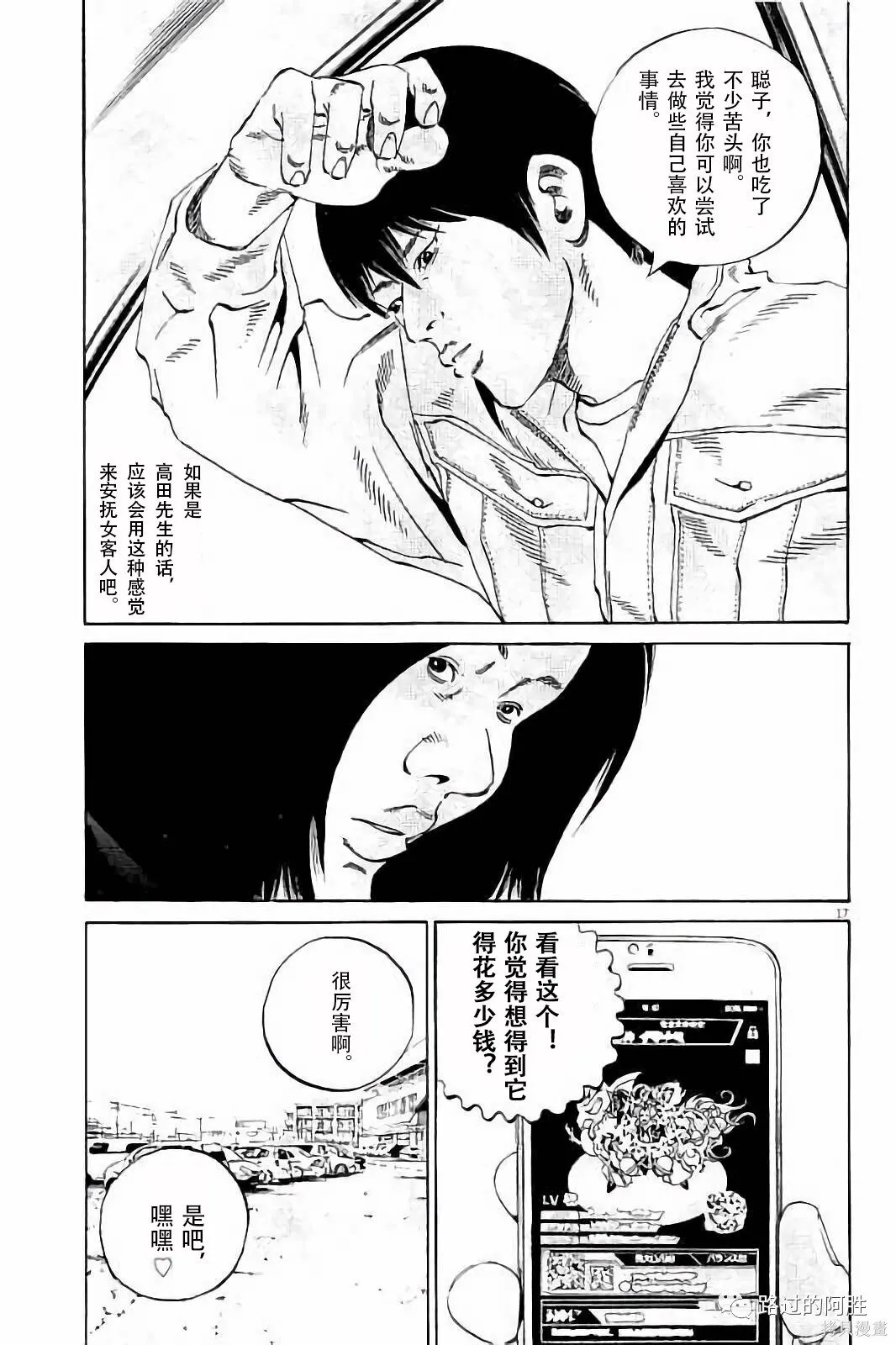 第37卷 第70页