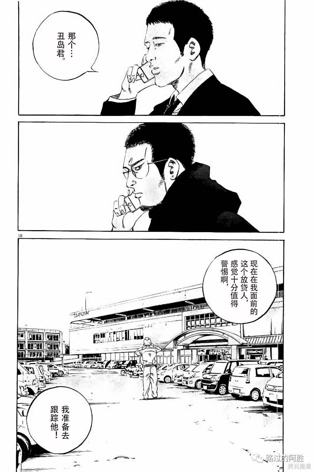 第37卷 第71页