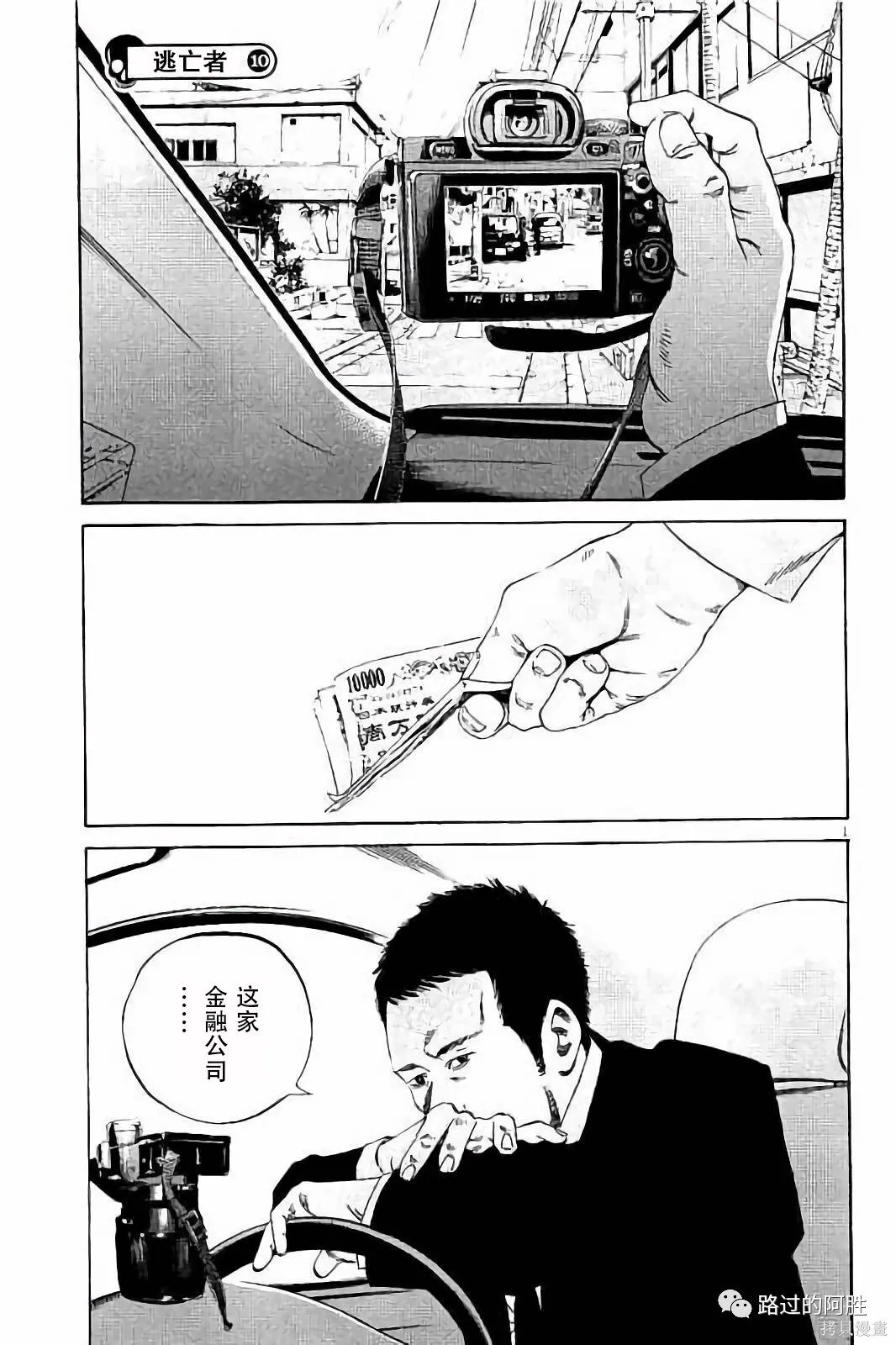 第37卷 第72页