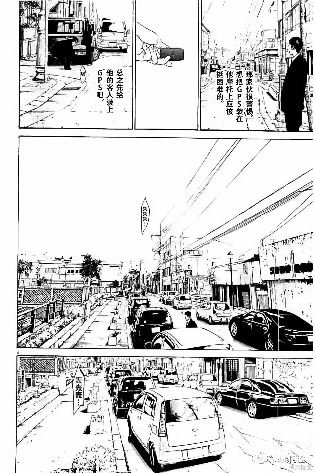 第37卷 第75页