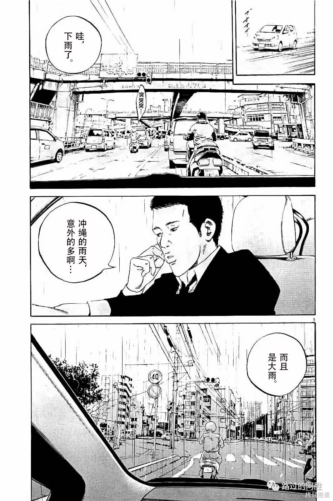 第37卷 第76页