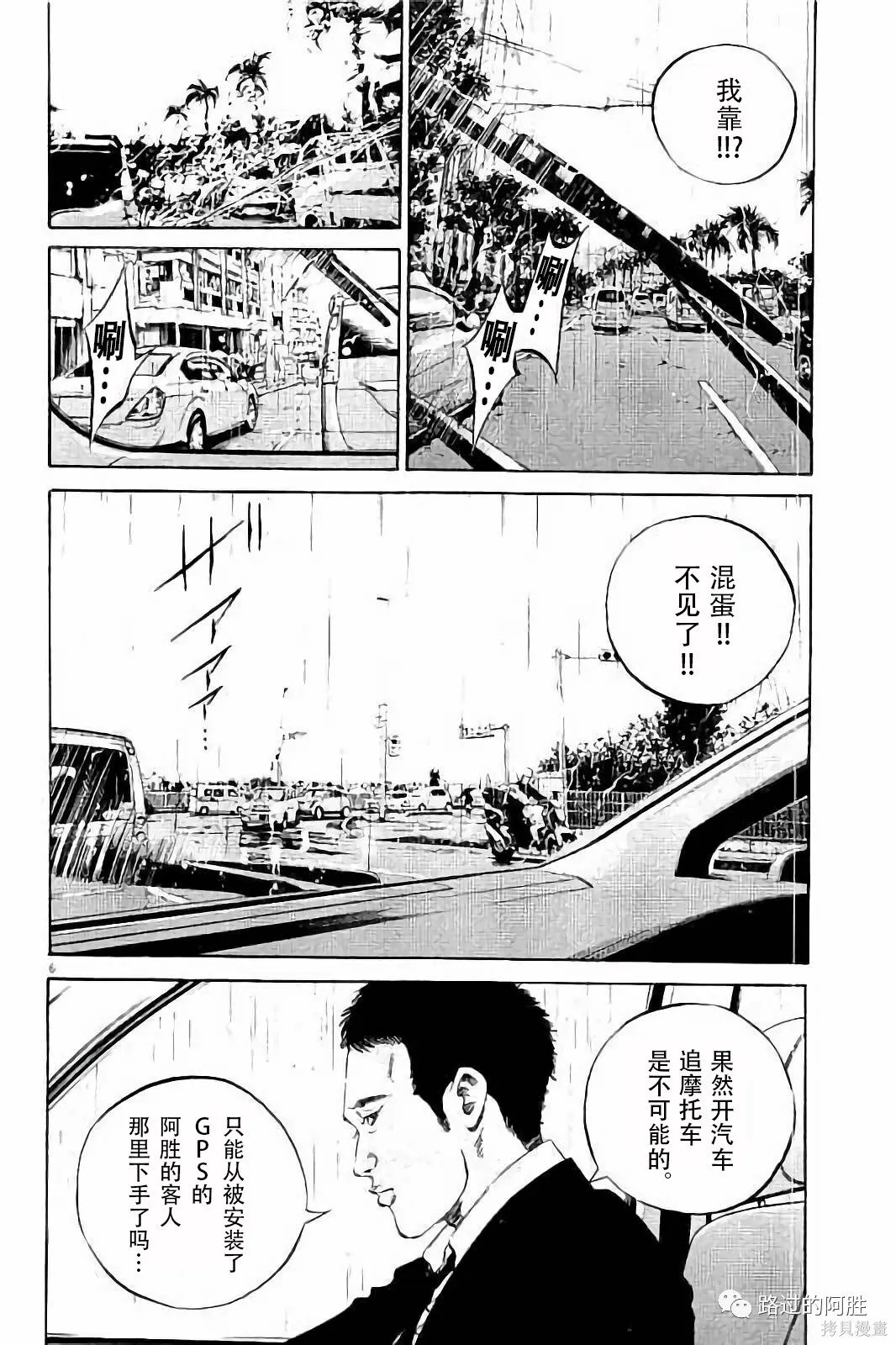 第37卷 第77页