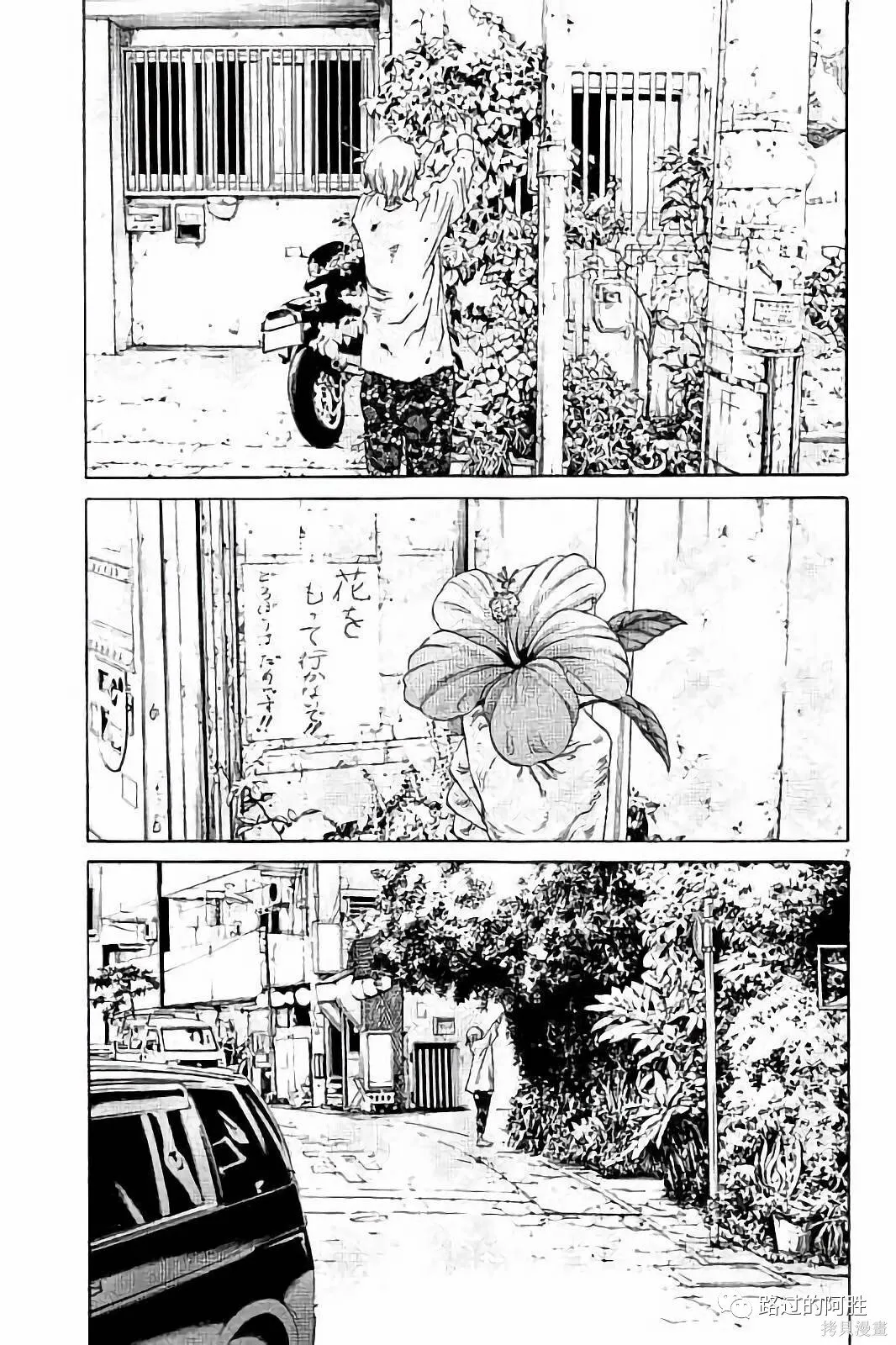 第37卷 第78页