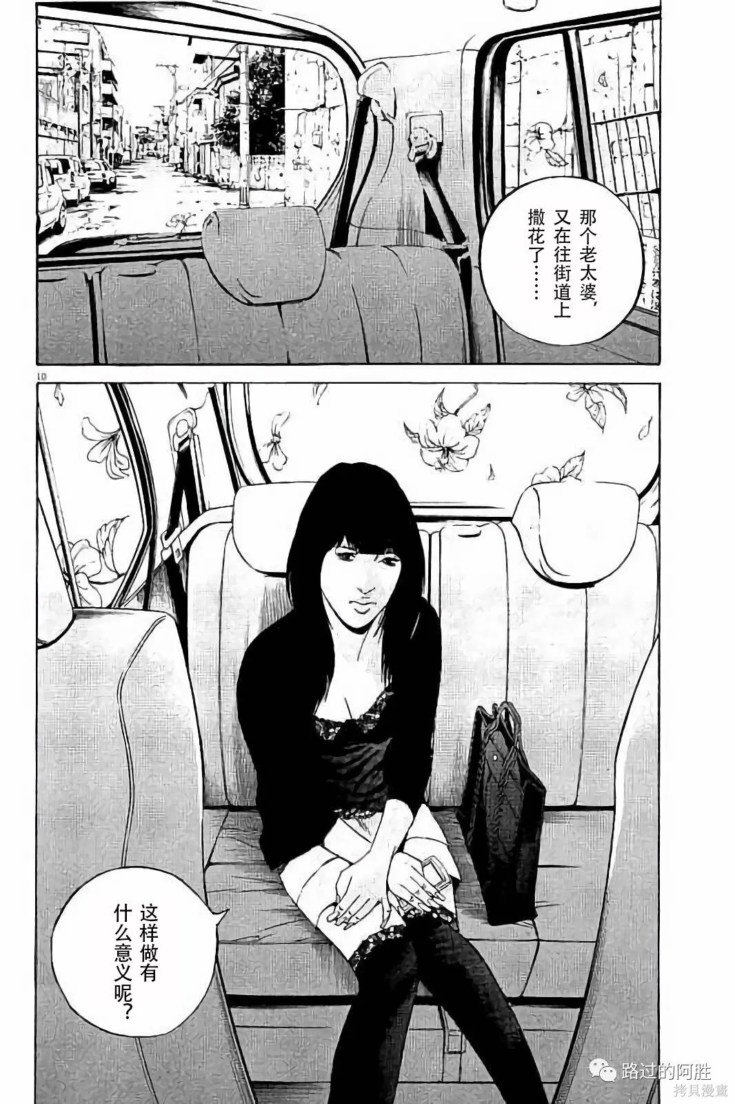 第37卷 第81页