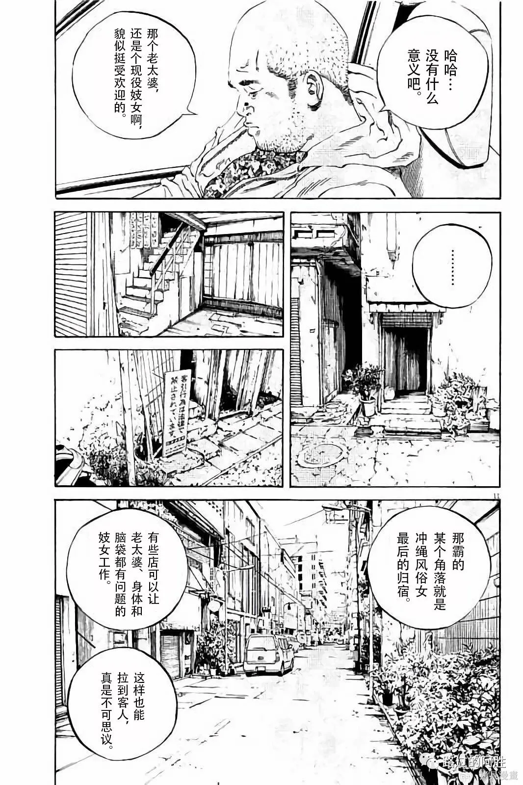 第37卷 第82页