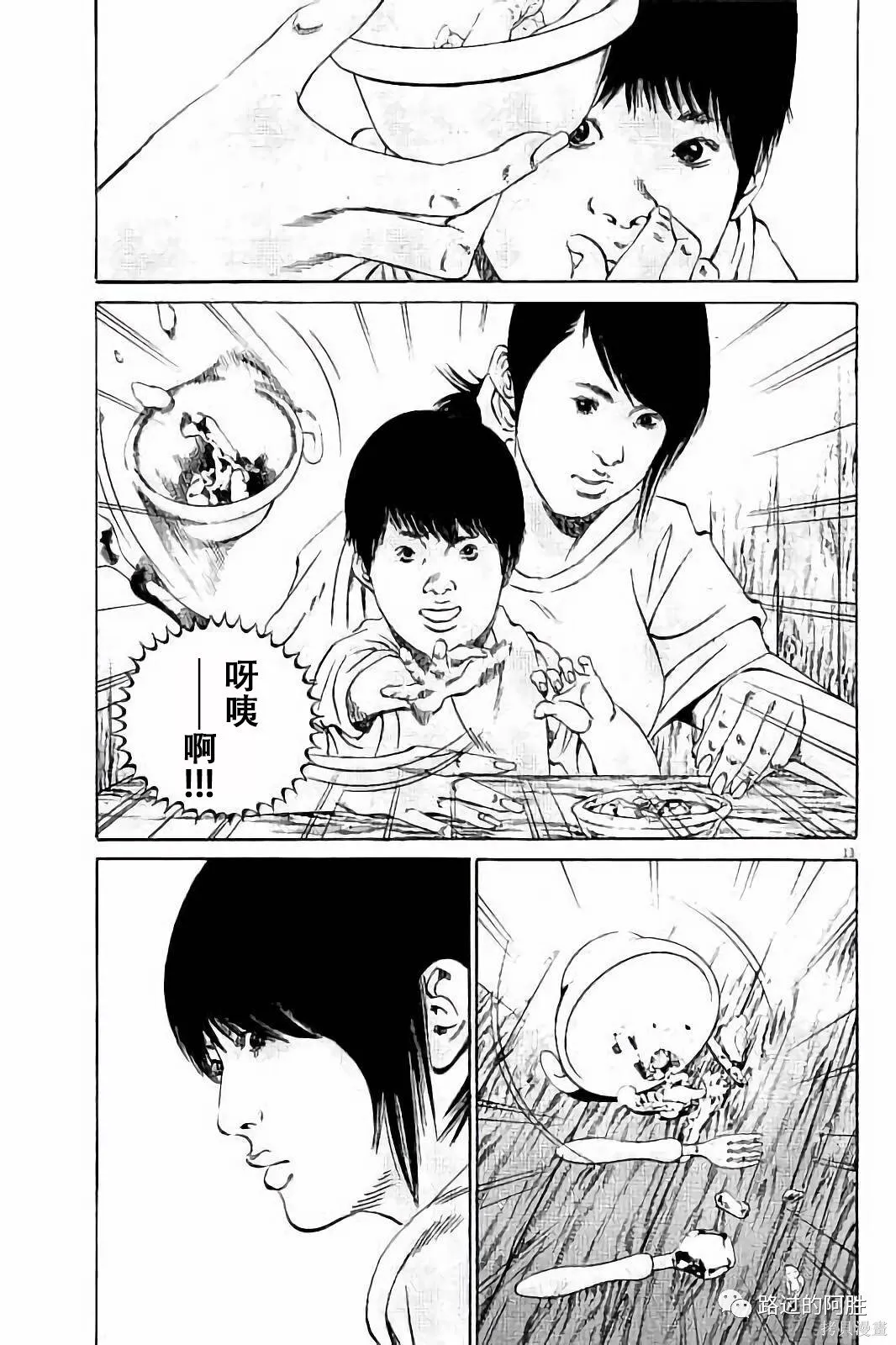 第37卷 第84页