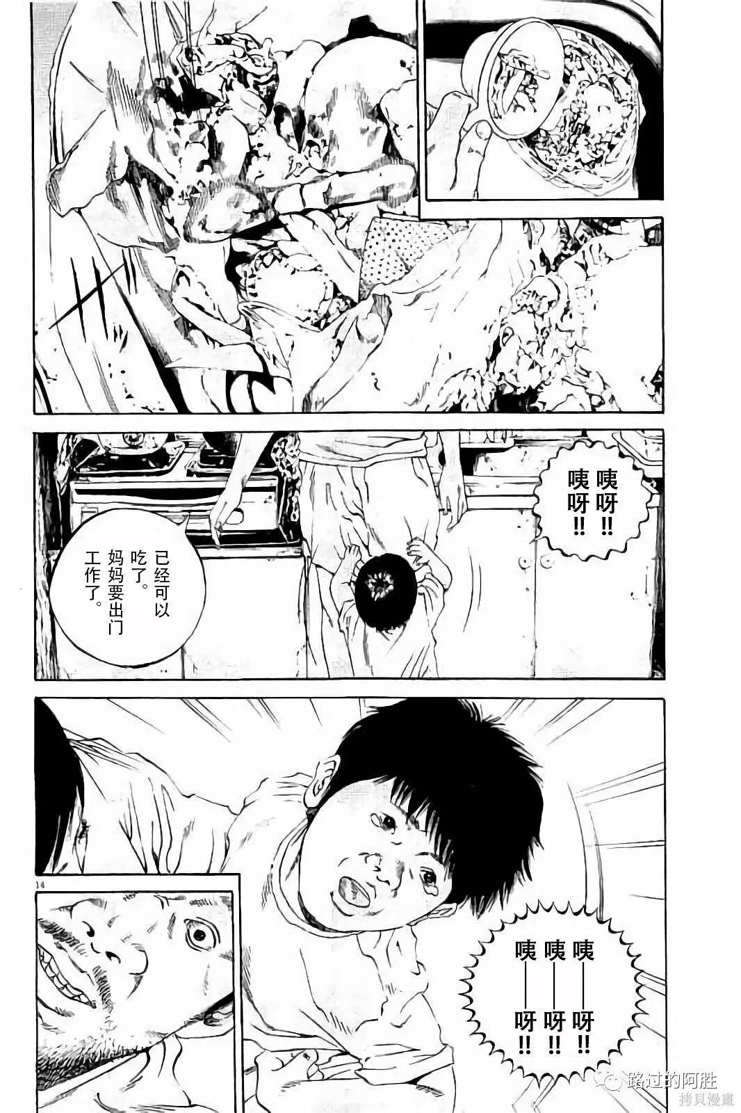 第37卷 第85页