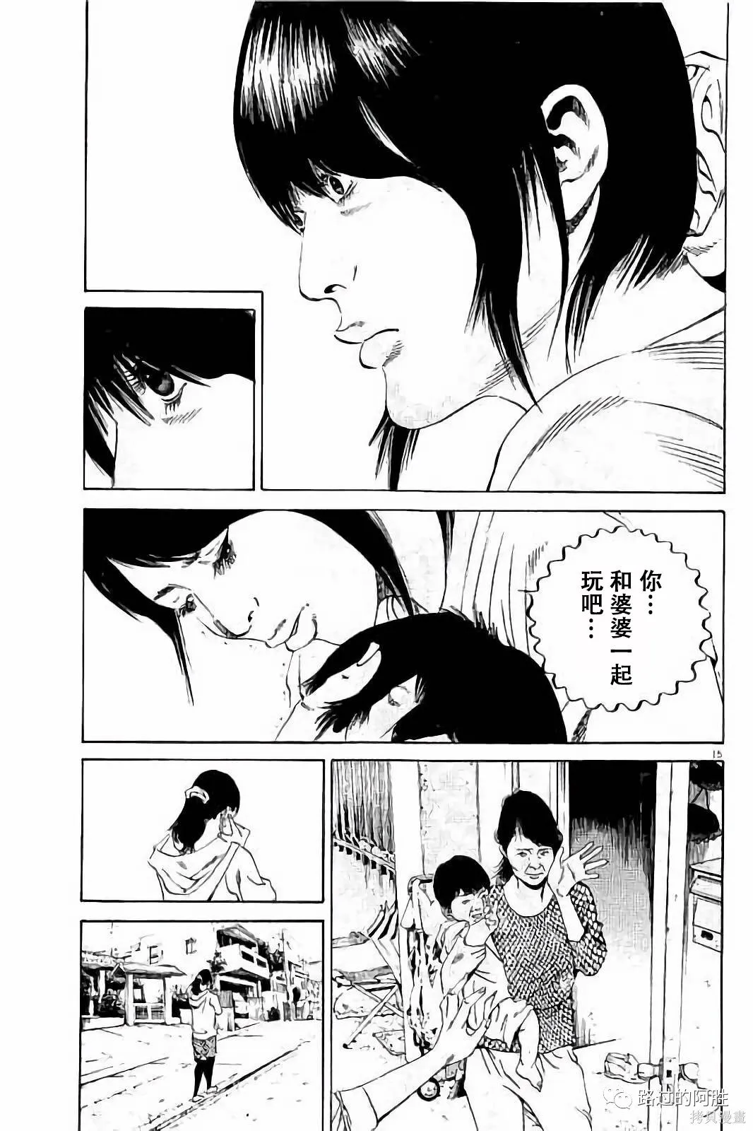 第37卷 第86页