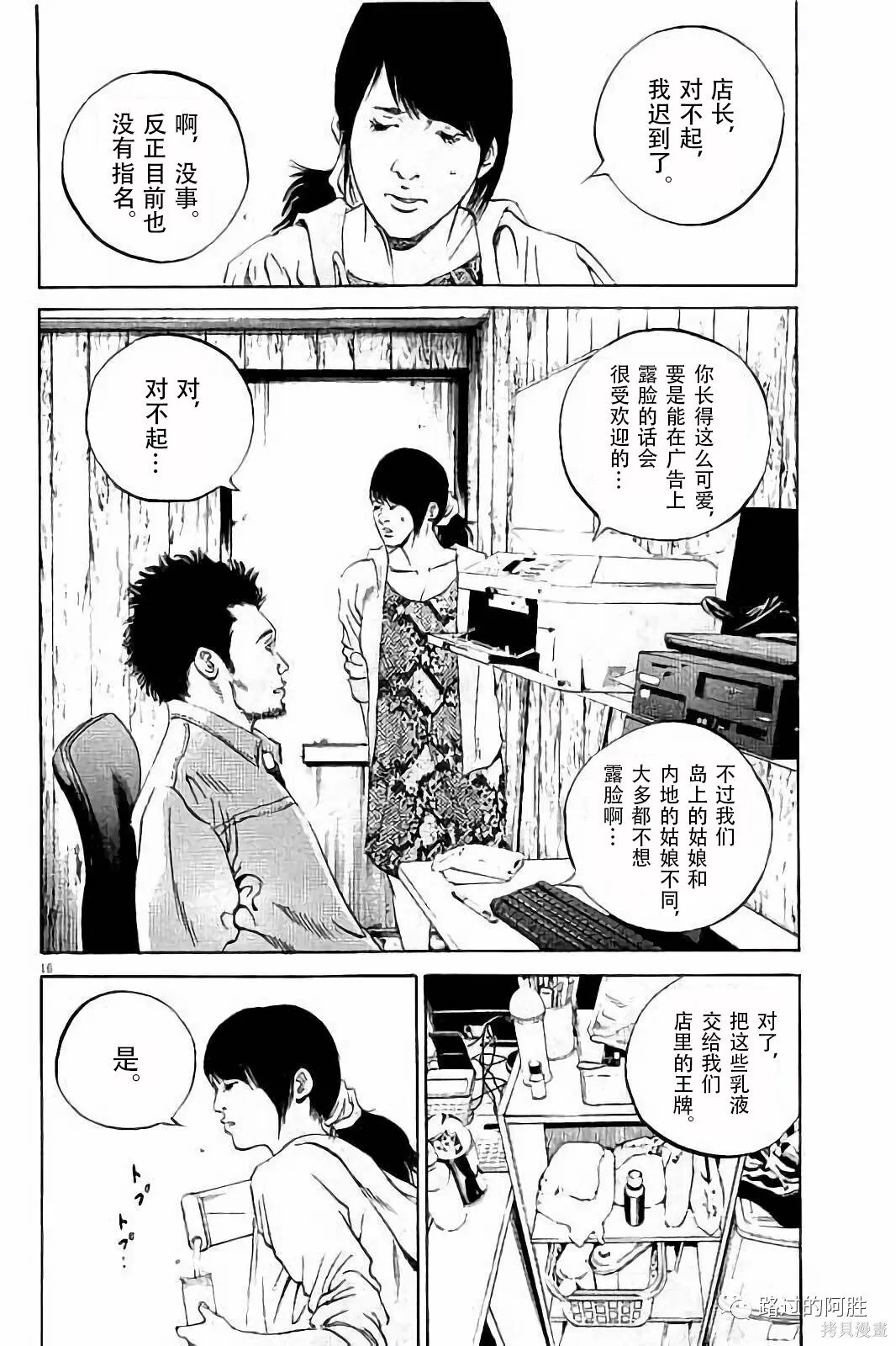 第37卷 第87页
