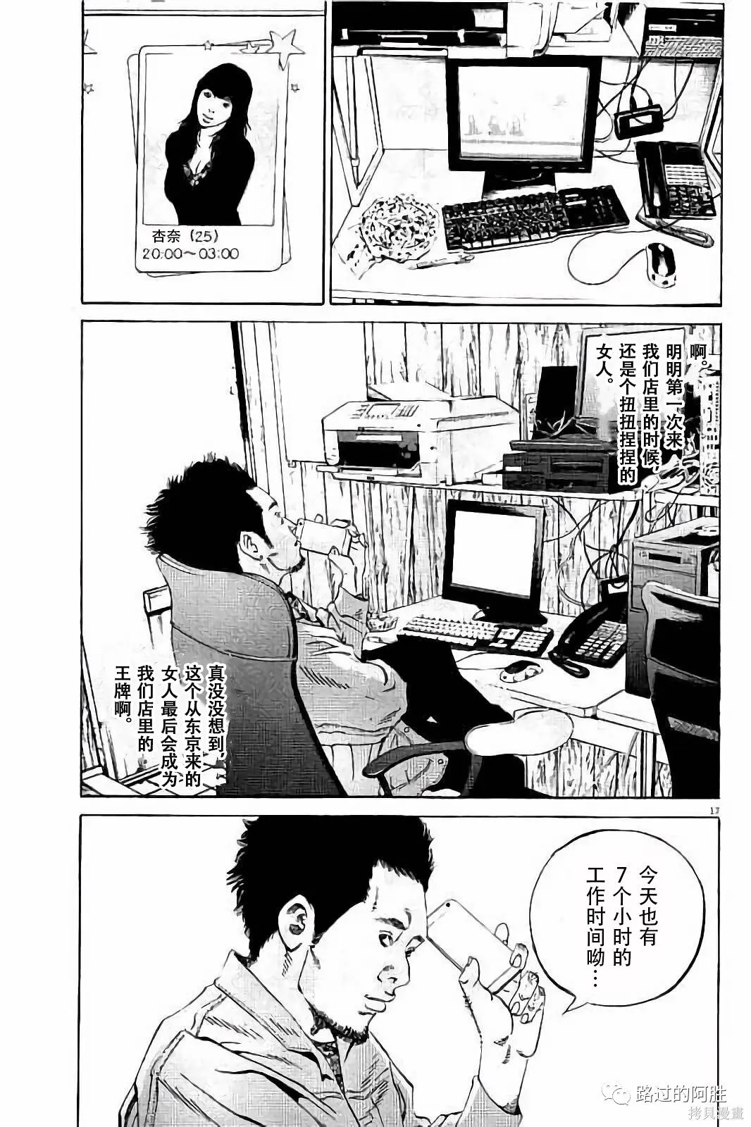 第37卷 第88页