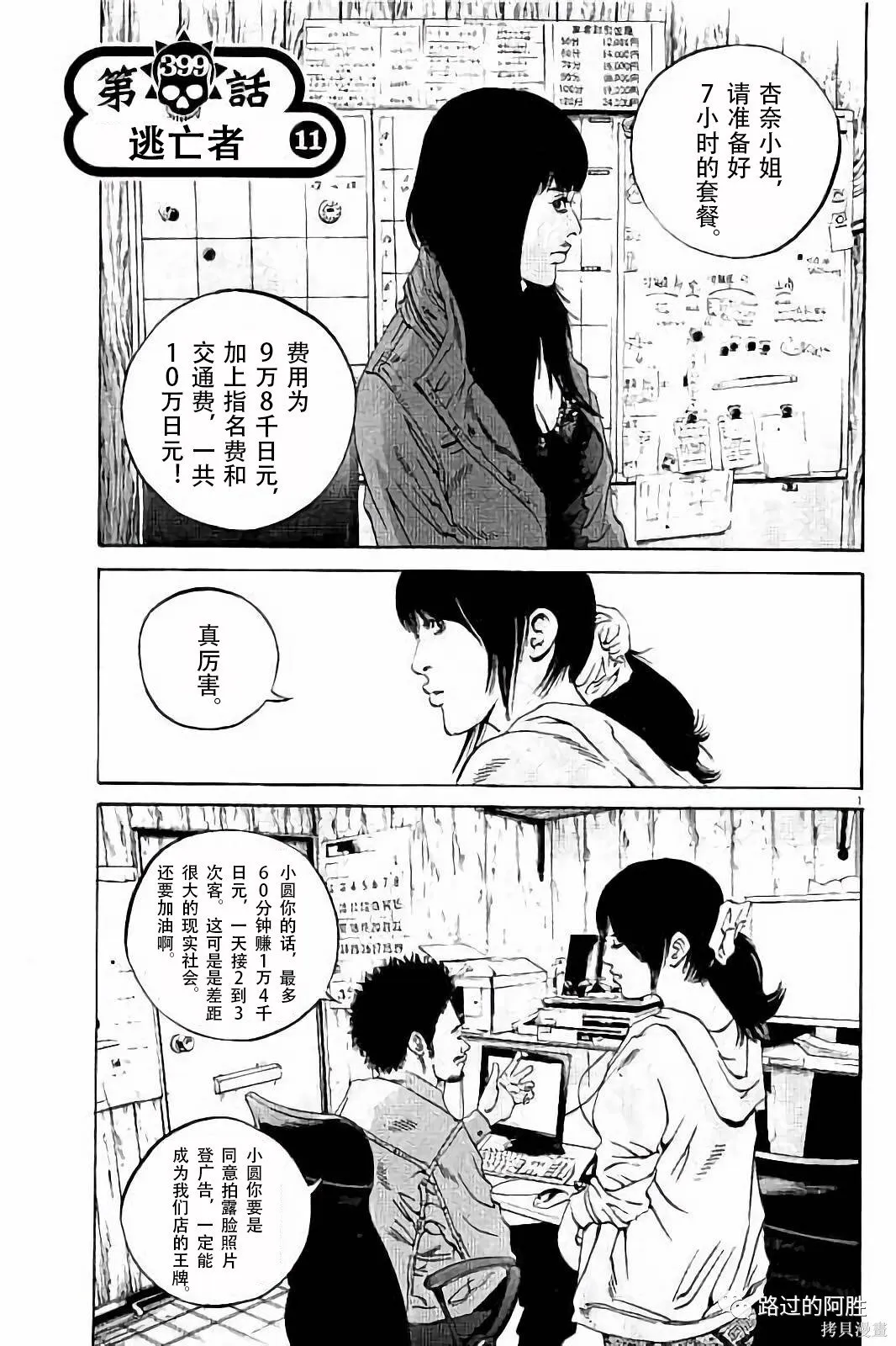 第37卷 第90页