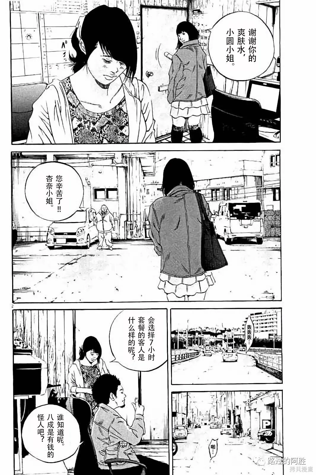 第37卷 第91页