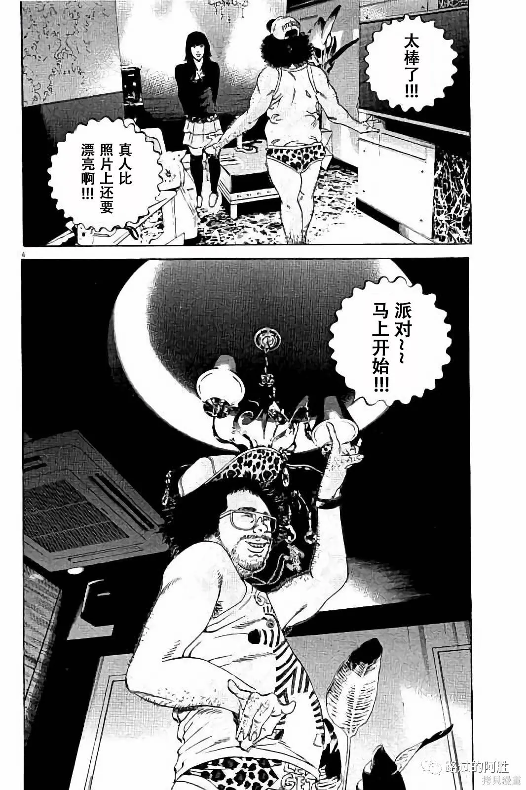 第37卷 第93页