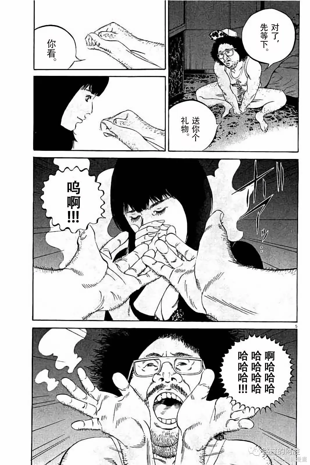 第37卷 第94页
