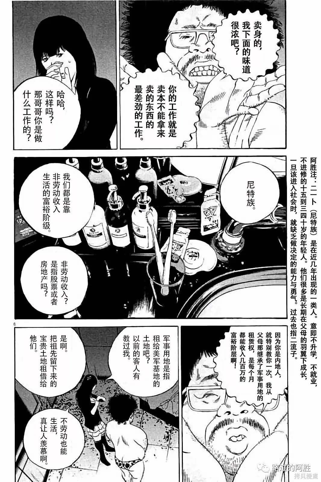 第37卷 第95页